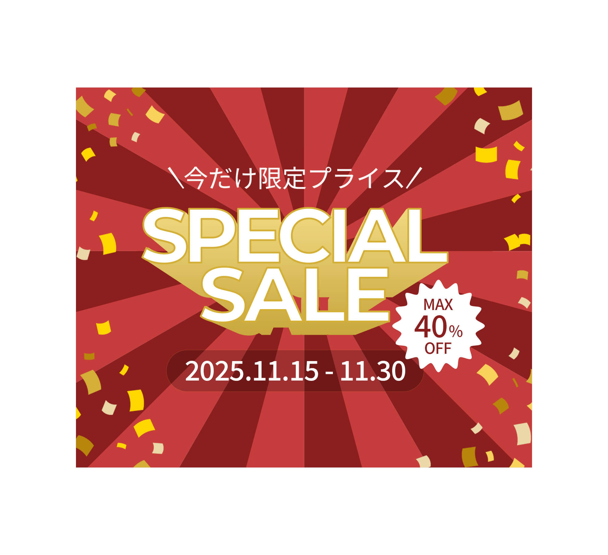 作品スクリーンショット