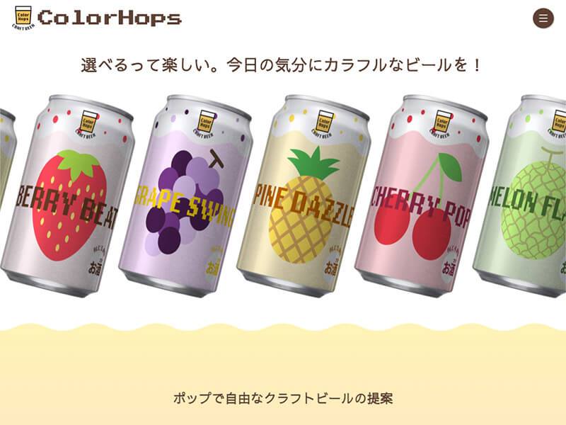 作品サムネイル画像